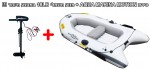 *מבצע מיוחד !!! סירת דייג וחתירה מתנפחת Aqua Marina Motion כולל מנוע חשמלי קומפקטי 18 ליברות 