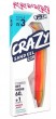 פתיון סיליקון Crazy Sand Eel FIIISH במשקל 60 גרם