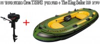 *מבצע מיוחד !!! סירת דייג וחתירה מתנפחת Sailor 310 כולל מנוע בנזין 2 כ"ס 