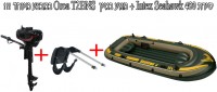 *מבצע מיוחד !!! סירת דייג וחתירה מתנפחת Seahawk 400 כולל מנוע בנזין 2 כ"ס 