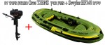 *מבצע מיוחד !!! סירת דייג וחתירה מתנפחת Sevylor HF360 כולל מנוע בנזין 2 כ"ס 