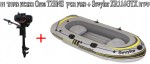 *מבצע מיוחד !!! סירת דייג וחתירה מתנפחת Sevylor XR116GTX כולל מנוע בנזין 2 כ"ס 